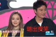 娱乐圈吃瓜大集合下载,揭秘“吃瓜大集合”下载背后的精彩瞬间