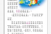 娱乐吃瓜 小故事小说全文阅读,小故事小说全文阅读揭秘