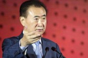 娱乐圈吃瓜王健林是谁