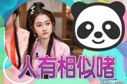 娱乐吃瓜小故事大全集,揭秘明星幕后那些事儿
