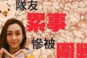 吃瓜娱乐圈猛料文字,吃瓜群众围观幕后真相