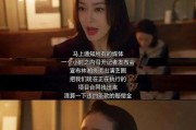 娱乐吃瓜酱对爱失望